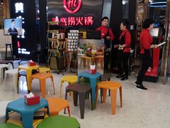 -海底捞火锅(勒泰店)