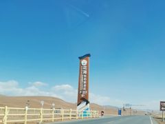 -花湖生态旅游区