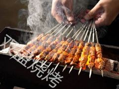 -小俩口烧烤东北菜(双井店)