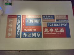 -文通冰室(北京路店)