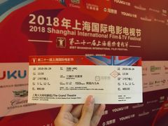 -大光明电影院(南京西路店)