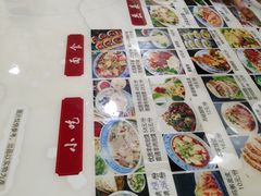 -锦彦岐山面(大唐不夜城店)