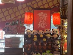 -小龙坎火锅(全球总店)