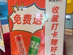 -王厚元饺子·辽菜·烤鸭(沈北店)