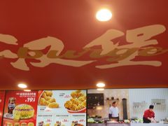 -麦当劳(集美石鼓店)