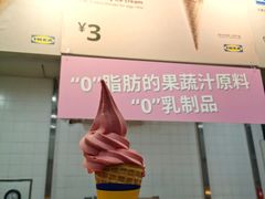 草莓雪芭-宜家·瑞典风味餐厅(北京西红门店)