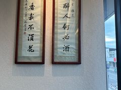 -得意楼蒸菜馆