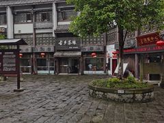 -南关石牌坊古镇