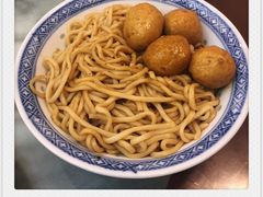 鱼蛋车仔面-黄氏壹品汇•水牛奶甜品(全国总店)