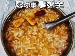 -白翔甜食店