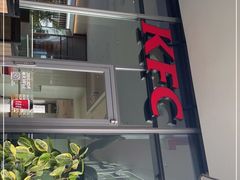 门面-肯德基(欢乐港湾店)