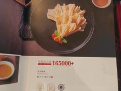 -全聚德烤鸭店(马家堡店)