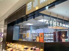 -凯德广场(学府店)