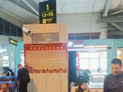 -丽江三义国际机场