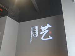 -新渝城·川菜·火锅(区庄店)