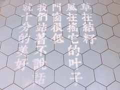 -周三的情书花园餐厅(江北店)