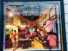 -NIKE品牌体验店(南京东路店)