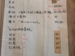 -樹下遇见树·咖啡