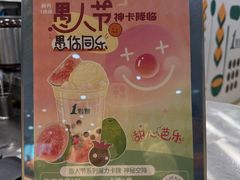 -1点点(长乐机场店)