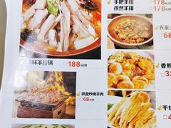 -北国小院(市桥店)