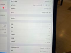 -苹果手机电脑·Mac维修服务(普陀店)