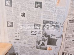 -柳州肥姨妈大骨螺蛳粉(沙河店)