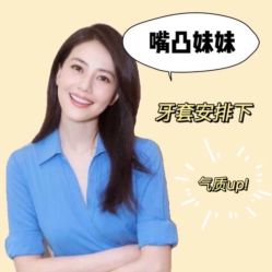 -Yestar宁波艺星整形医院