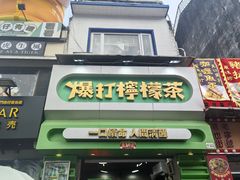 -官也街