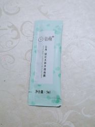 -谷雨官方旗舰店