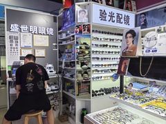 -盛世明眼镜(西单明珠商场店)