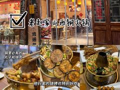 -平遥古城