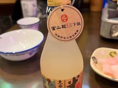 -富正毅三下锅·湘西韵味(天门山索道店)