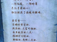 -重庆歌乐山烈士陵园