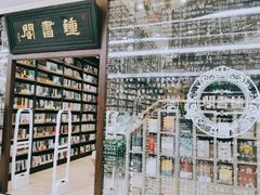 -钟书阁(群光广场店)