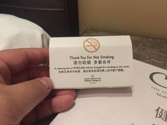 -杭州城中香格里拉大酒店