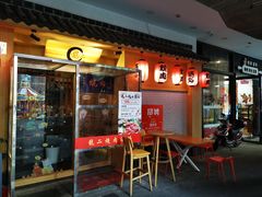 -龍二烧肉酒场(九亭店)