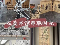 -四川美术馆