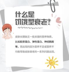 点击看大图 -玛莲朵·海菲秀冰珀科