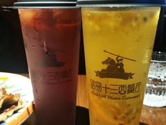 多肉葡萄柠-路易十三西餐厅(西关新天地店)