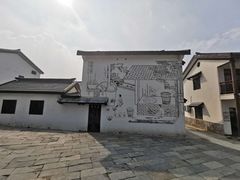 -石塘人家