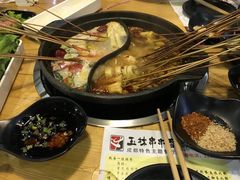 -成都玉林串串香(世纪港湾店)