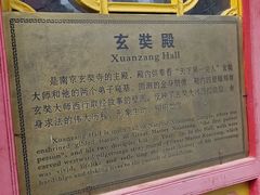 -九华山公园