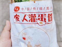 -海燕家人灌蛋饼(凤凰街店)