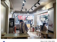 -杨记杏仁茶(椰园店)