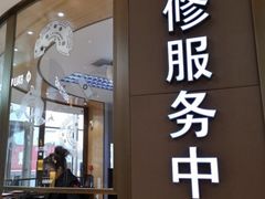 -锦华钟表珠宝(百年城店)