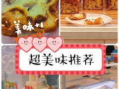 -维利康(梅山店)