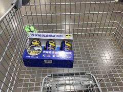 -山姆会员商店(上海浦东店)