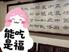 -梅龙镇酒家(南京西路总店)