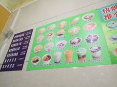 菜单-芬芳甜品(同福路店)