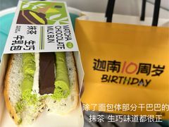 -迦南·甜品蛋糕(传媒店)